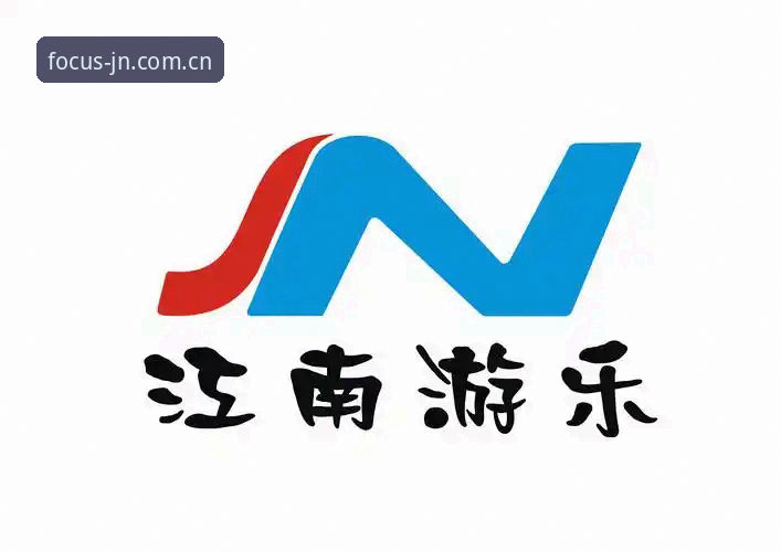 江南体育平台登录入口使用心得：从下载到数据追踪的完整评估