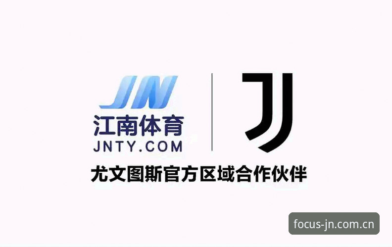 江南体育平台登录通道更新 捷恩app数据解析与注册实测最新进展